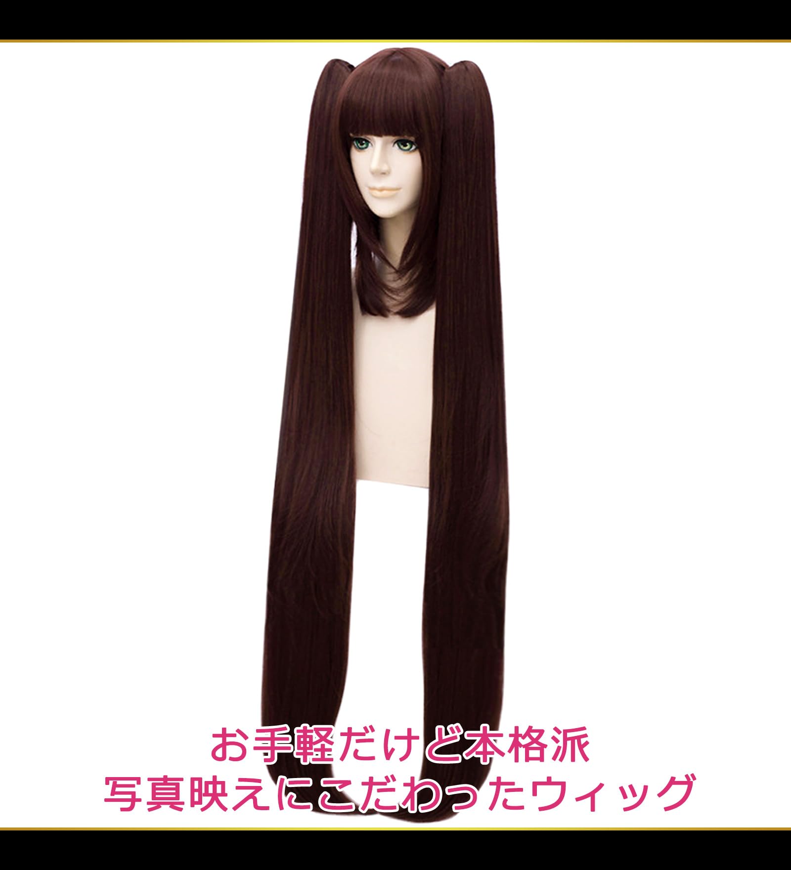 Amazon.co.jp: CaseEden コスプレ ウィッグ プレミアム ロング