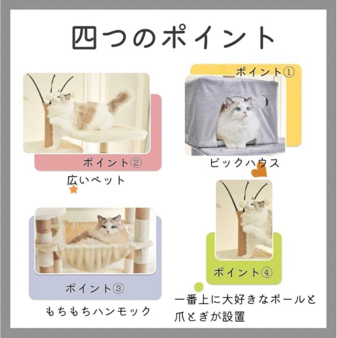 未使用 猫ケージ 木製 おしゃれ 小さめ 3階建て キャットヴィラ Amazon