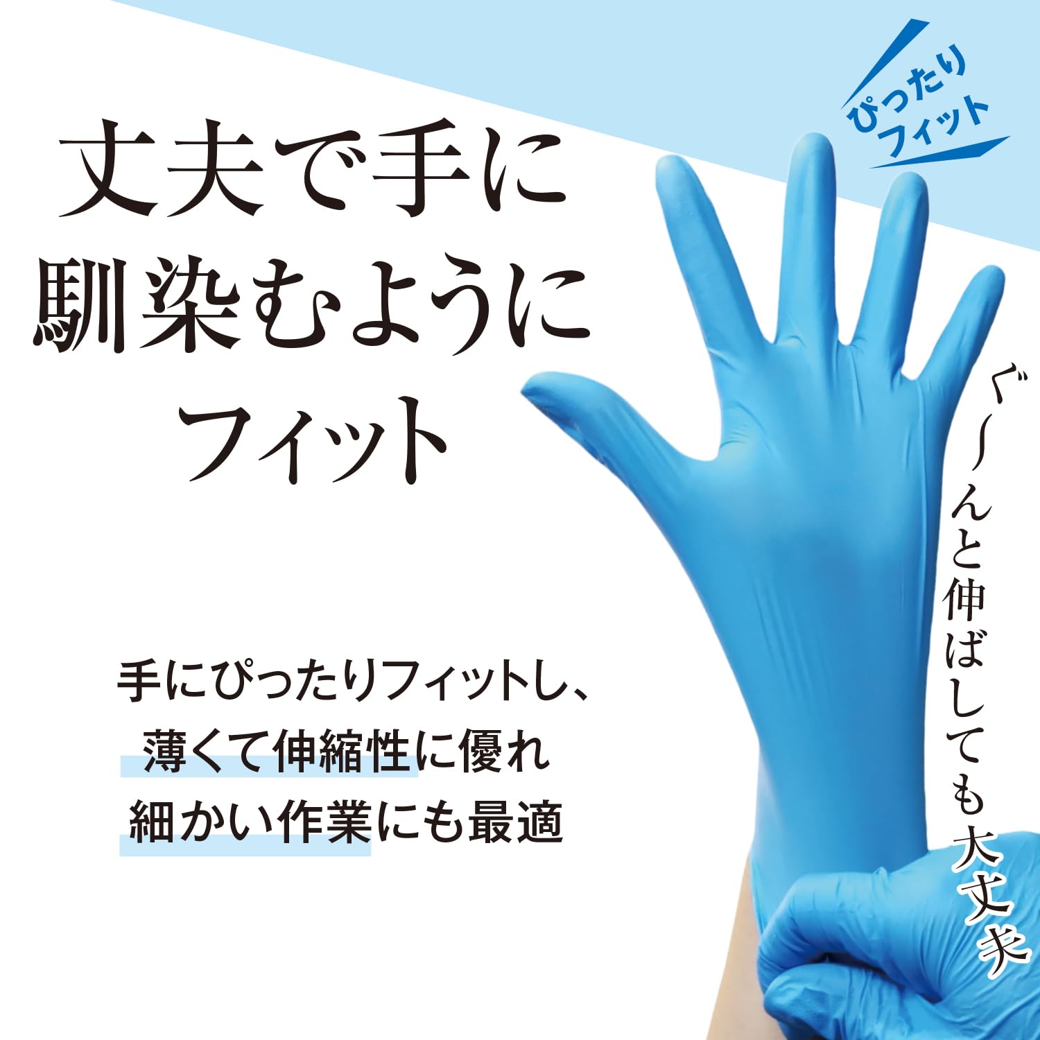 Amazon.co.jp: アセント アセントバリュー ニトリルグローブ ニトリル