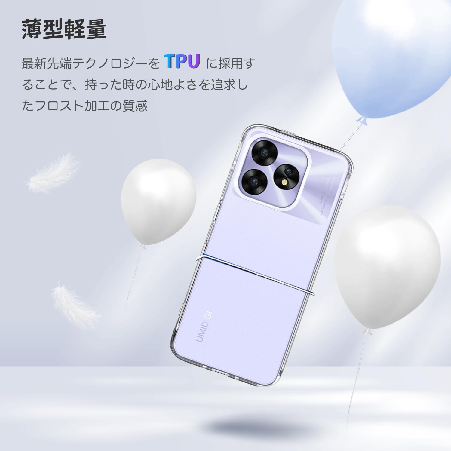 Amazon.co.jp: For UMIDIGI G9 5G / G9A / G9T / G9T スマホ 用 ケース