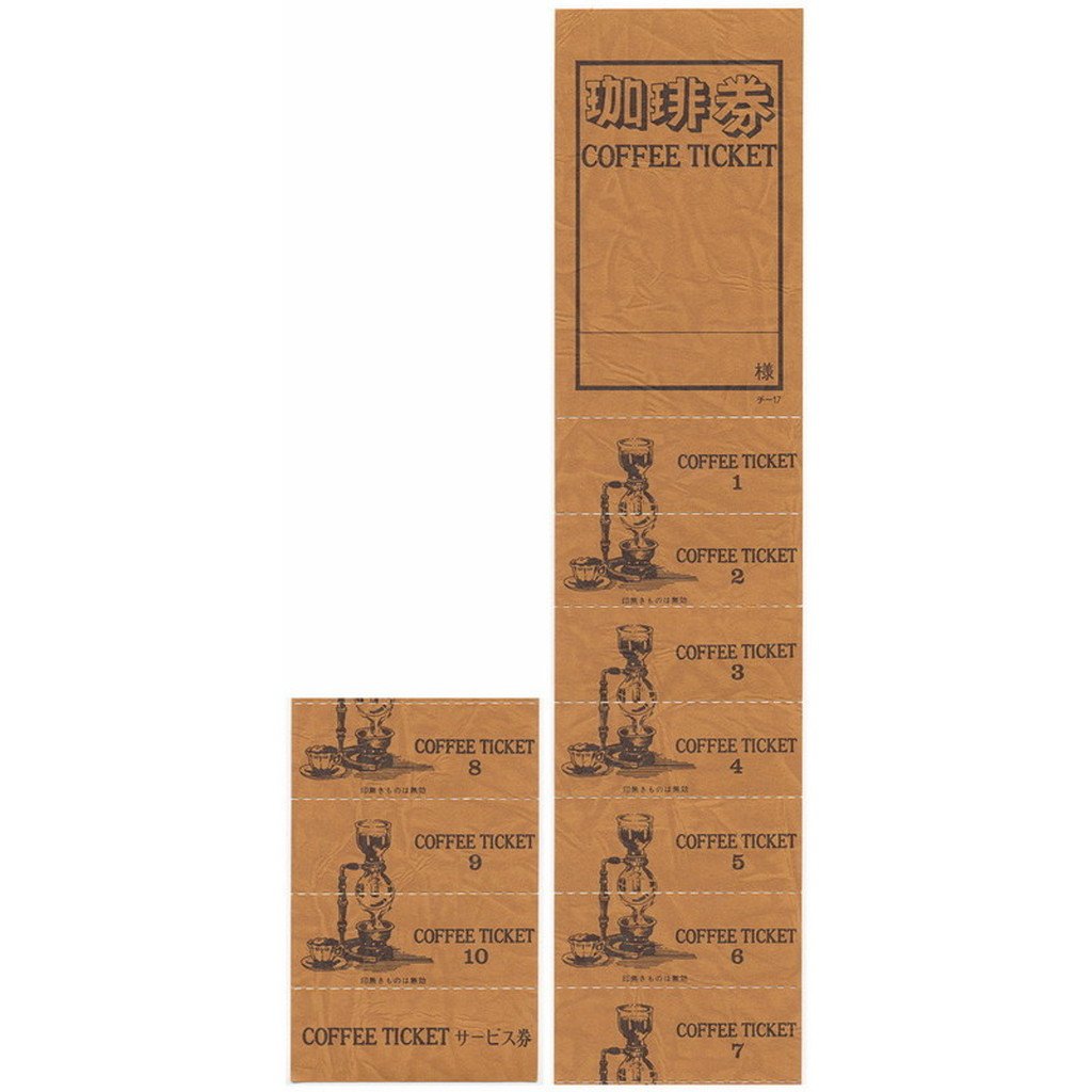 珈琲チケット30枚