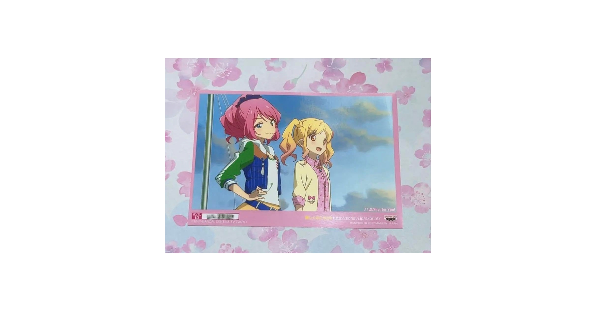 Amazon.co.jp: アイカツスターズ！ ブロマイド 虹野ゆめ 桜庭