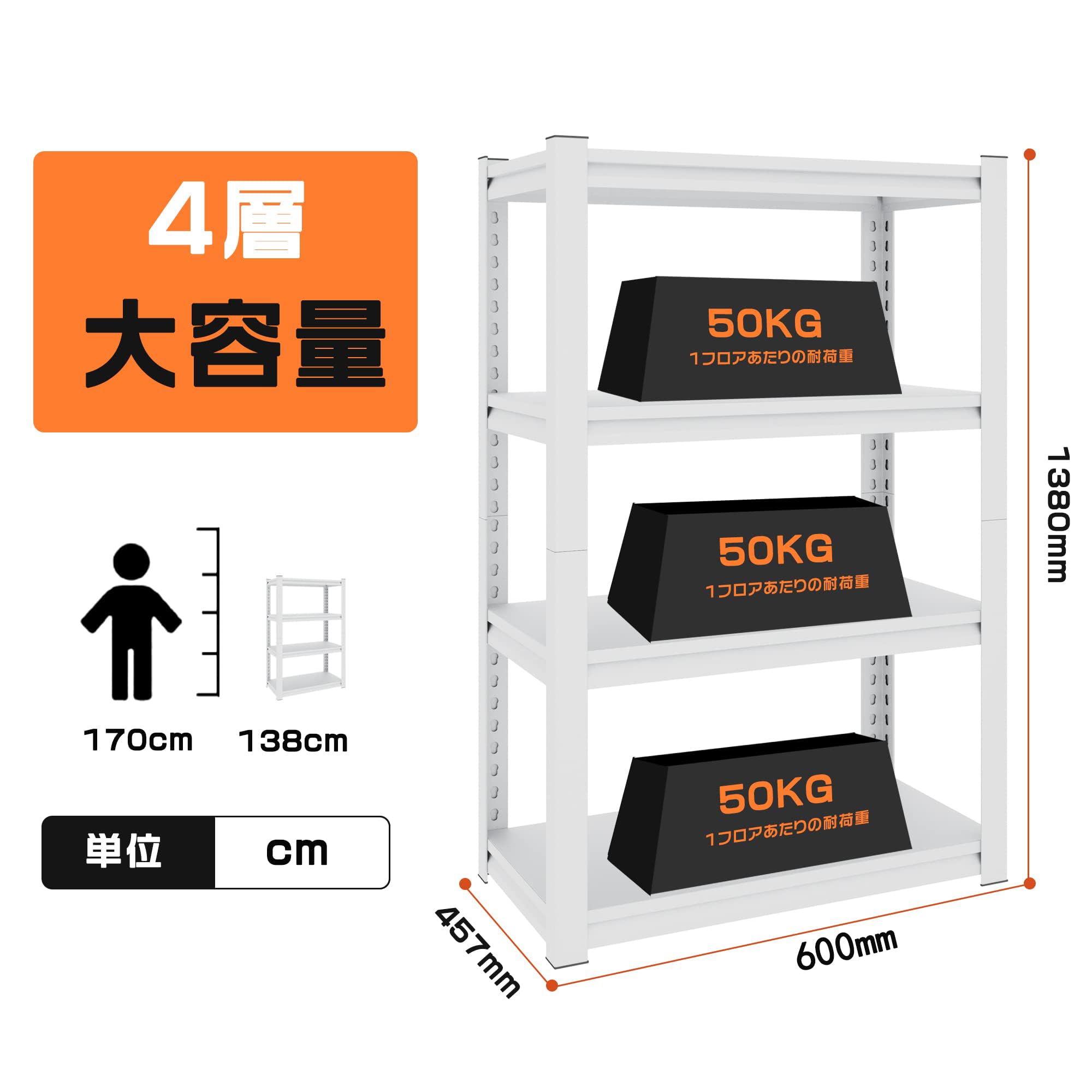 merumeruaucメタルラック スチールラック 幅66cm メタルラック 3段 MR-6509 (ポール直径25mm・棚