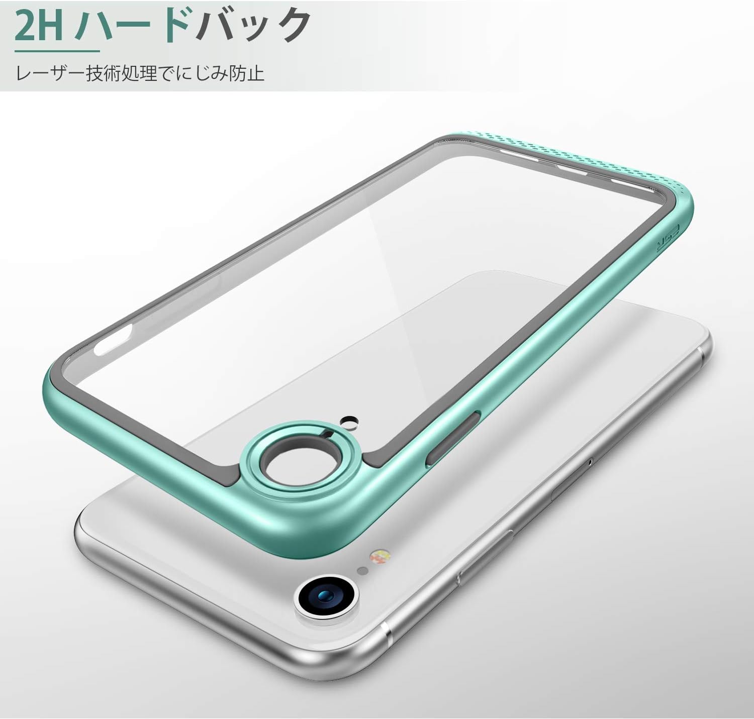 ESR Bumper Hoop Case Compatible for iPhone XR, Heavy Duty Armor with Flexible Inner Cushion [Reinforced Camera Protection] [Glass-Back Safe] for 6.1" iPhone XR, Mint Green