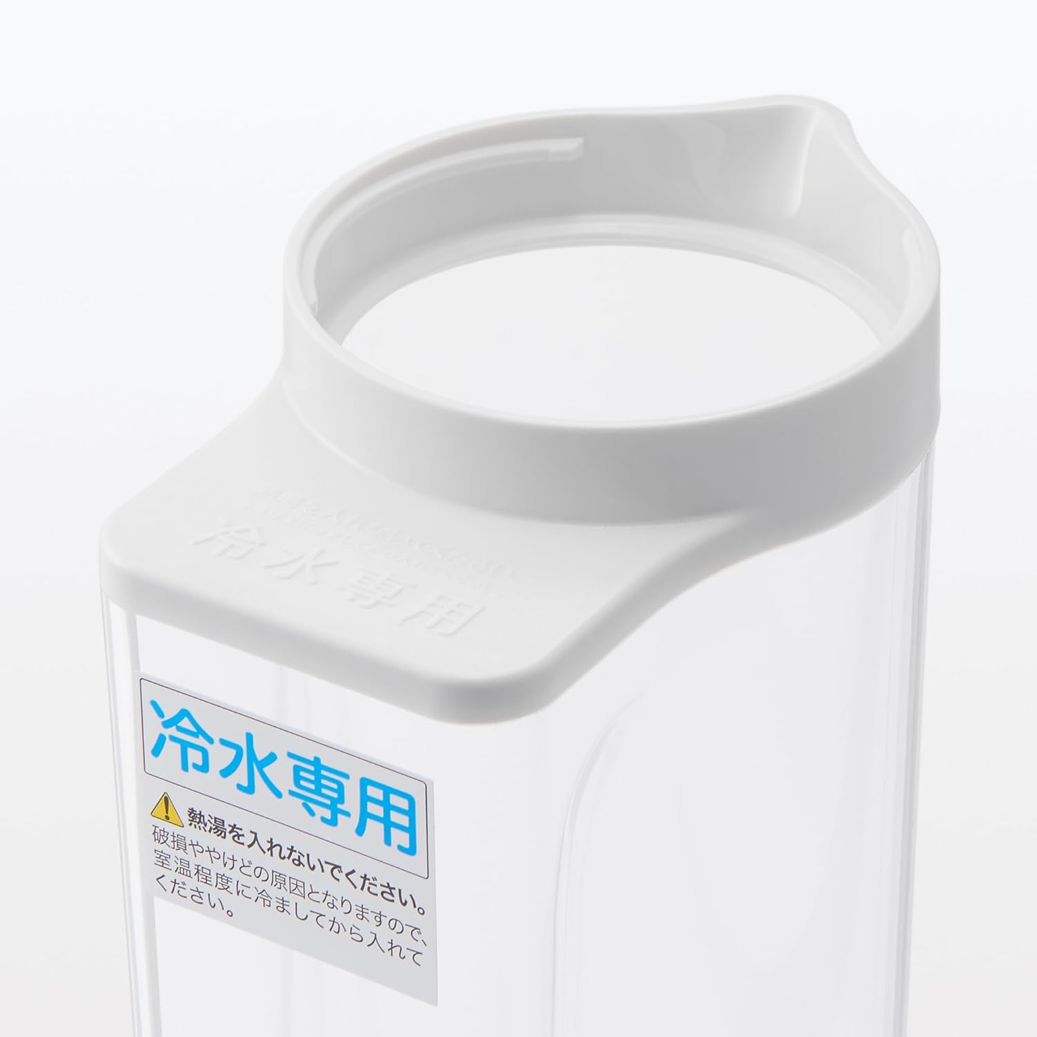 無印良品 横置きできる ストレーナー付き冷水筒 白 約2L MDC47A2A