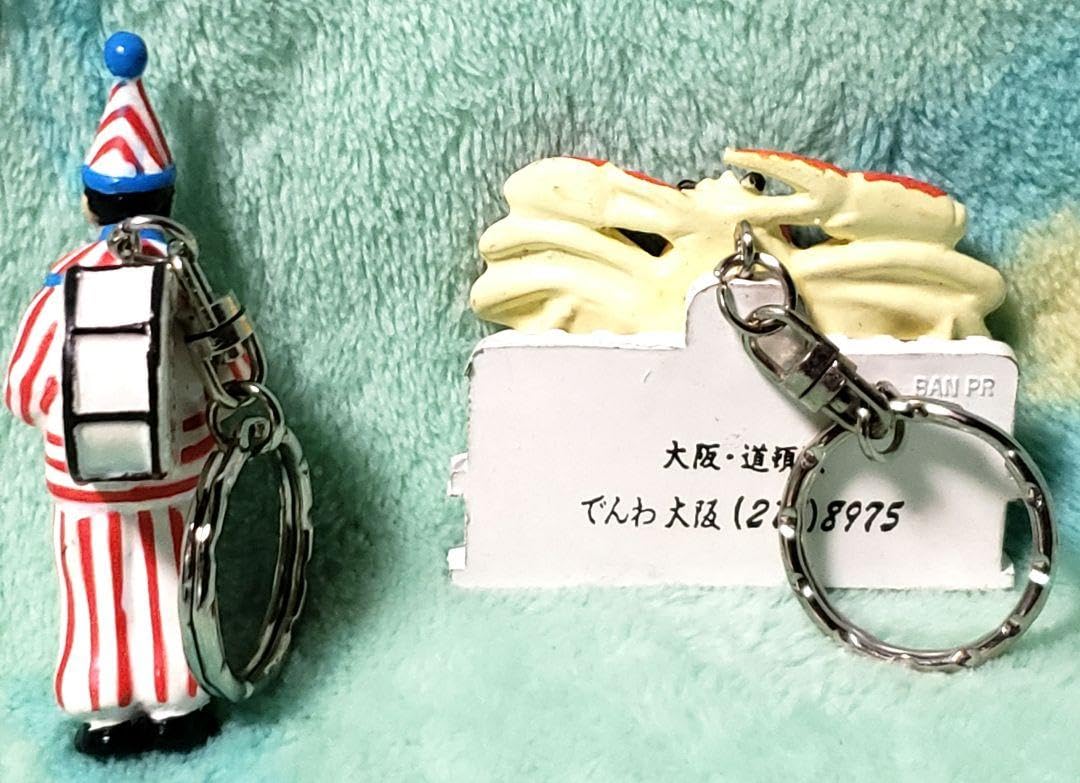 Amazon.co.jp: Osaka Specialty Keychain Kuidao Taro & Crab