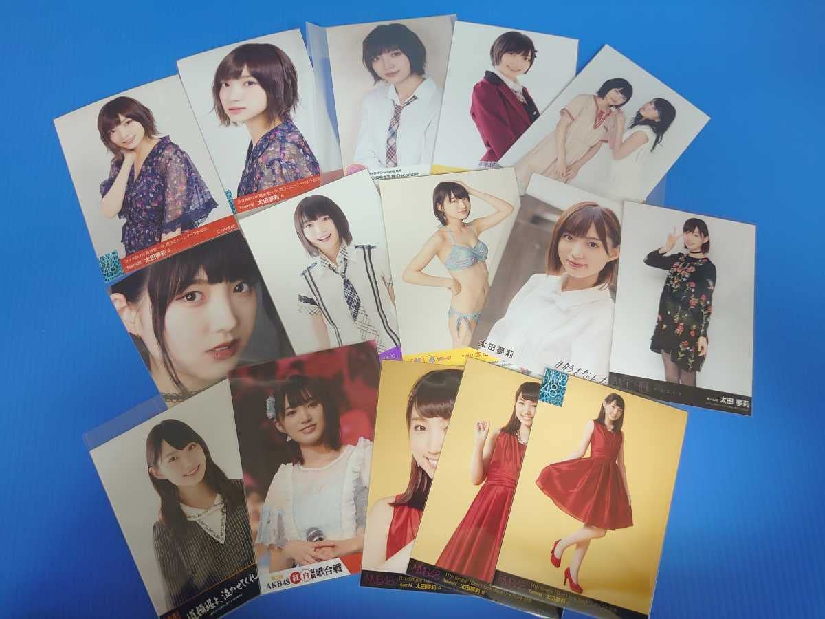Amazon.co.jp: NMB48 生写真 まとめ売り 28枚 太田夢莉 : おもちゃ