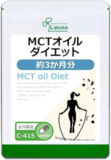 【LIPSA官方】MCT减肥 约3个月份 C-415 营养品