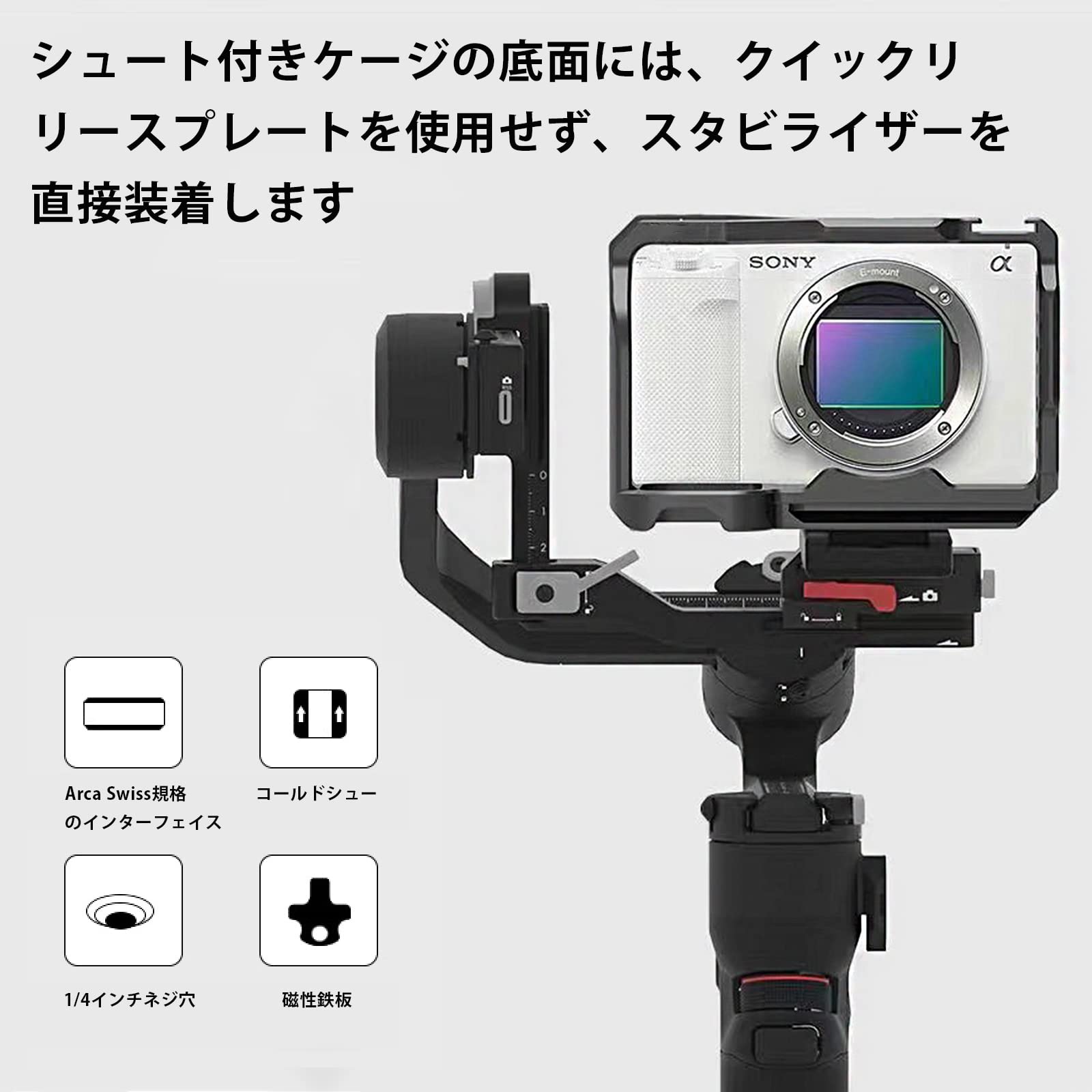 Amazon.co.jp: Easy Hood カメラケージ Sony ZV-E1カメラ専用ケージ 超