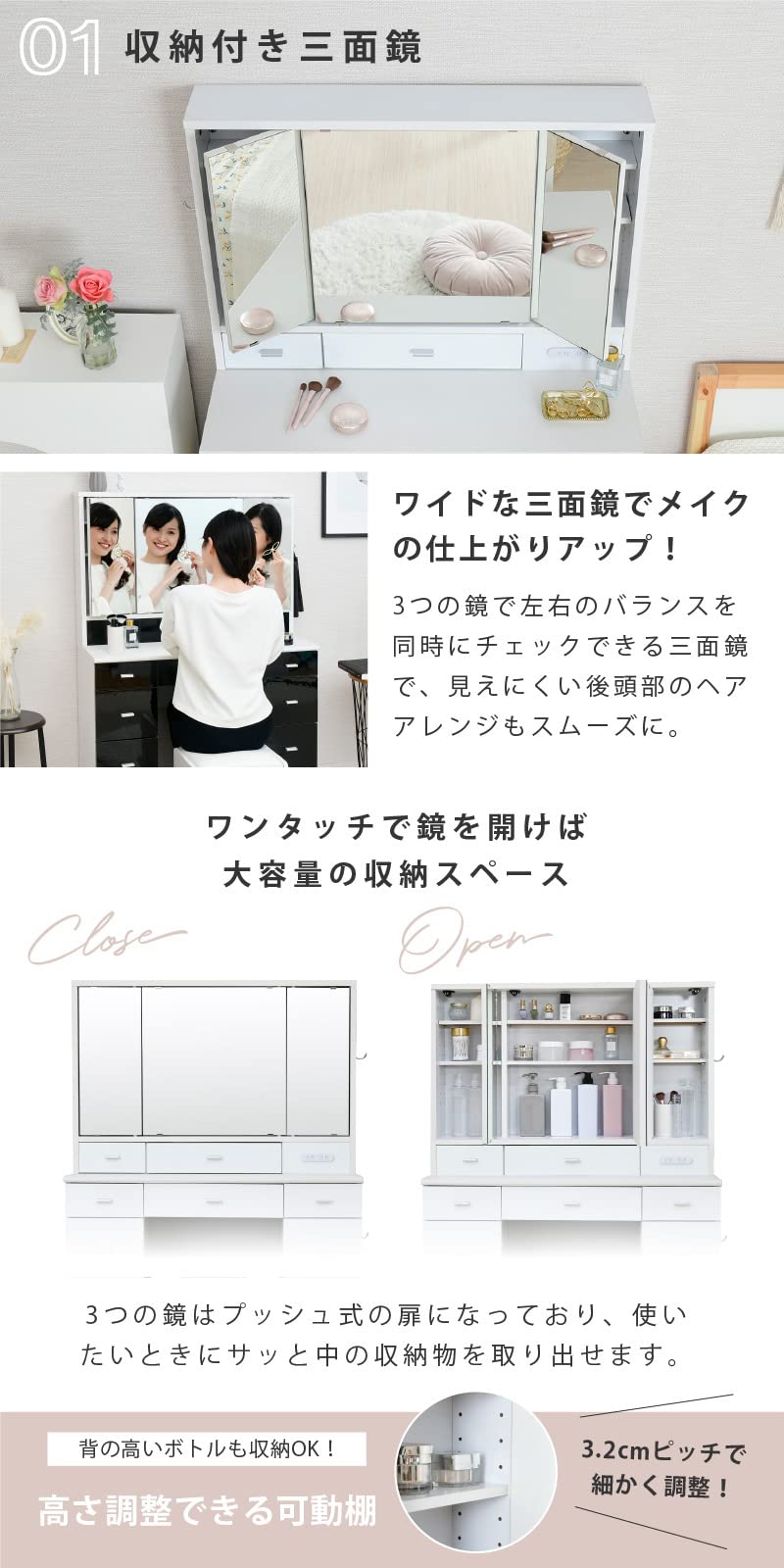 Amazon｜moca company BELLEB ハイタイプ 鏡面 三面鏡 ドレッサー 幅90