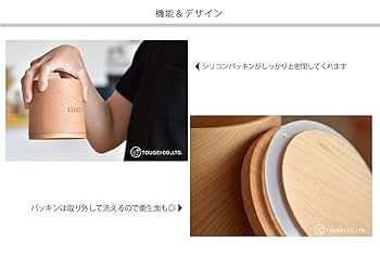籐芸　TOUGEI 木製キャニスター　4個セット 不二貿易 木製キャニスター 全4種 TOUGEI とうげい 籐芸 塩 砂糖