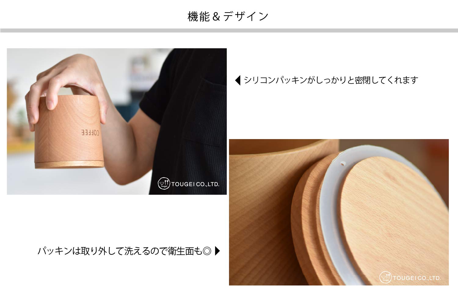 Amazon｜籐芸 TOUGEI 木のキャニスター (シュガー 砂糖) 250ml