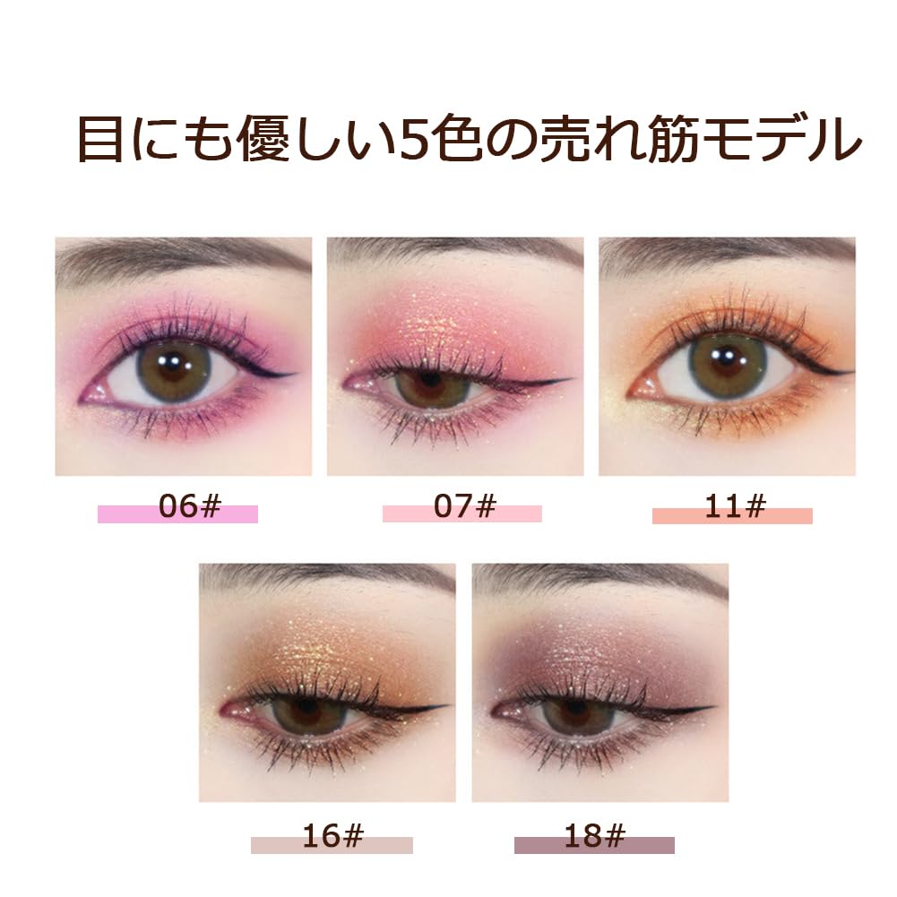 Amazon.co.jp: ルアンゴールドの立体パール調モノクロームアイシャドウ
