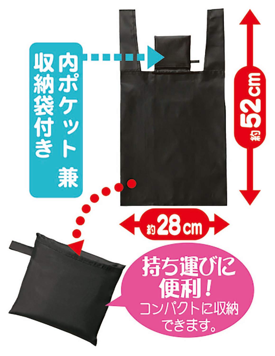 Amazon.co.jp: トルネ エコバッグ コンビニバッグ ブラック P-3233