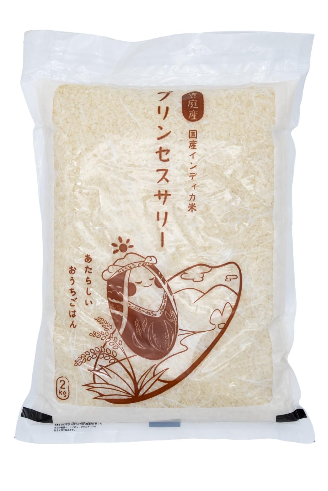 令和6年産　プリンセスサリー　玄米　10㎏　バスマティの香り　岡山県産 イオンタウン旭】「プリンセスサリー300g」令和6年生産米 発売開始