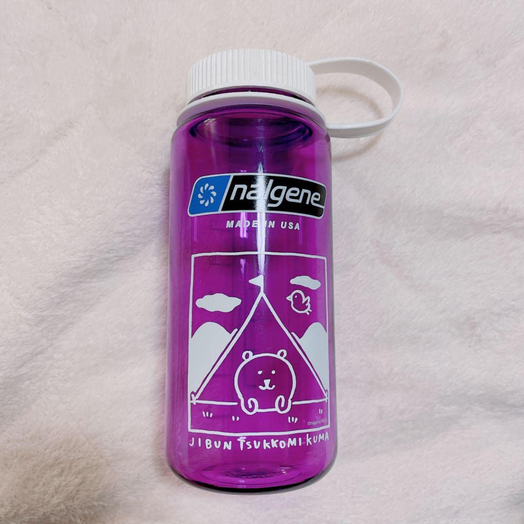 Amazon.co.jp: 自分ツッコミくま ナルゲンボトル 水筒 : ホーム＆キッチン