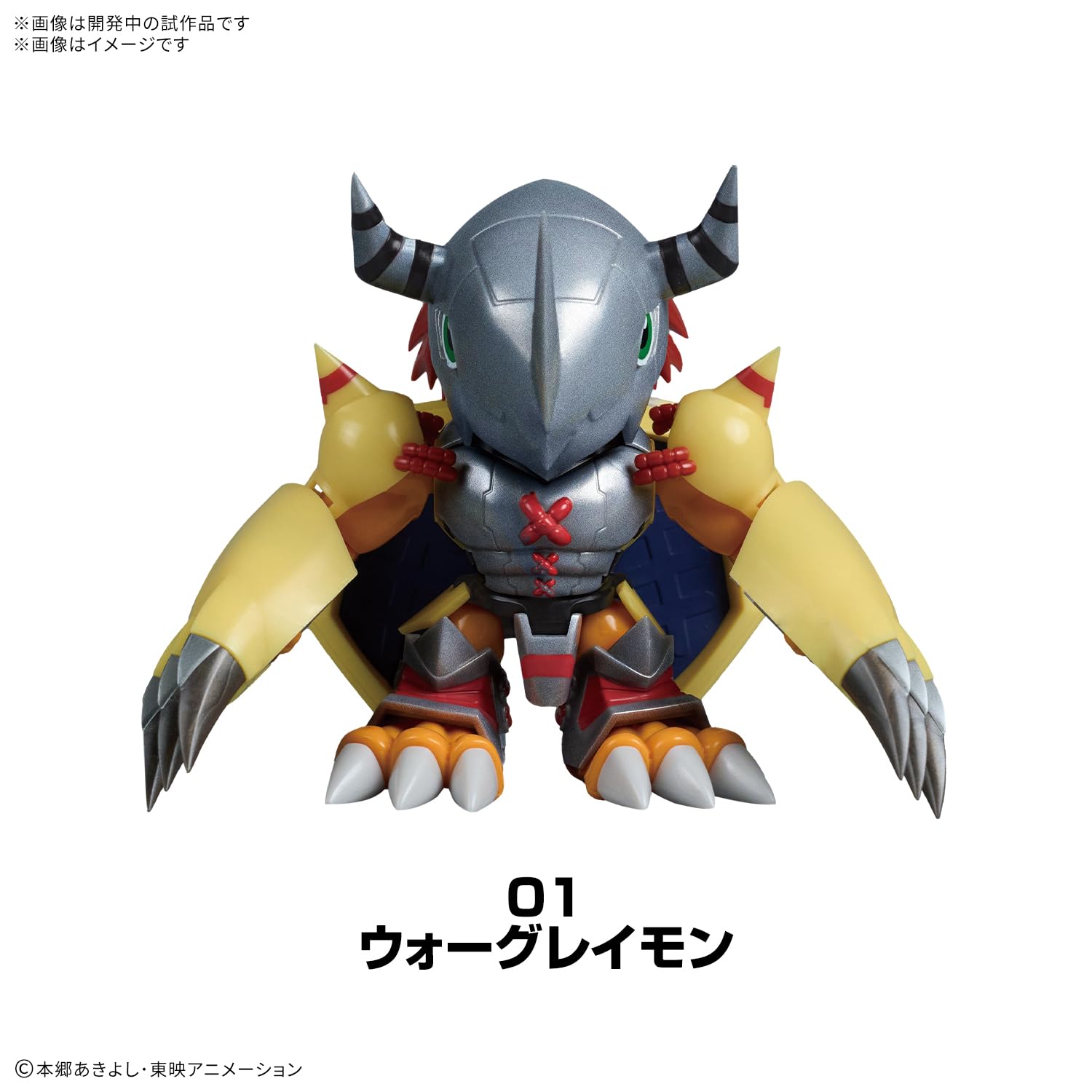 Amazon.co.jp: BANDAI SPIRITS(バンダイ スピリッツ) PLABAKO デジモン