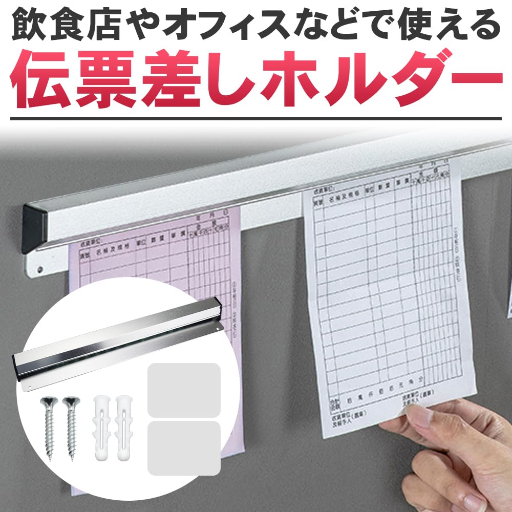 Amazon.co.jp: オーダークリッパー 伝票差し チップホルダー 業務用