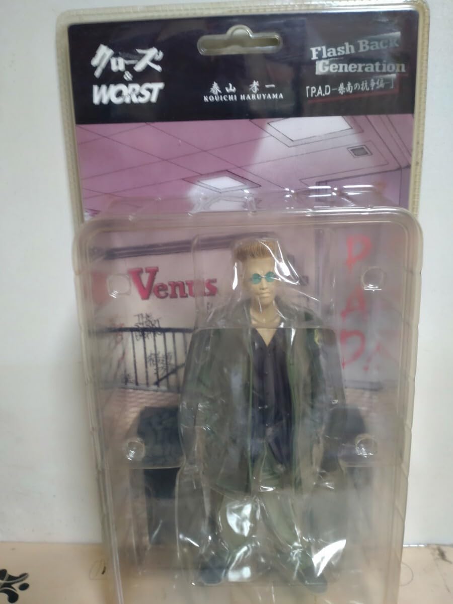 Amazon.co.jp: クローズフィギュア 春山孝一 パルコ レア : ホビー