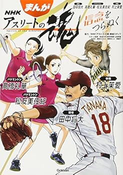 ??? NHK??????? ?????? ??????????·????? ??????