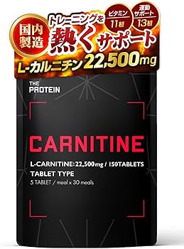 Amazon | ザプロ カルニチン L-カルニチン 22,500mg CLA HMB BCAA