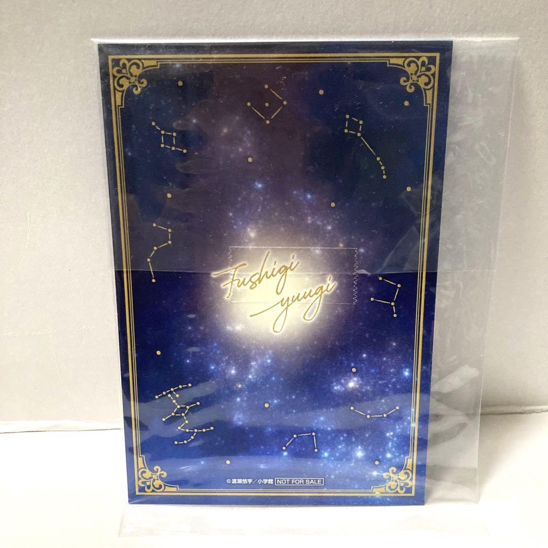 Amazon.co.jp: ふしぎ遊戯 くじメイト 特典 カード イラスト