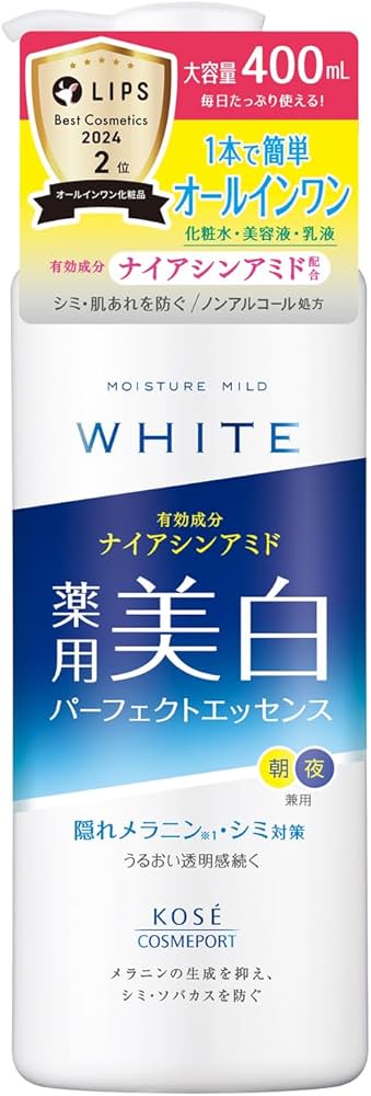 Amazon.co.jp: モイスチュアマイルド ホワイト ナイアシンアミド