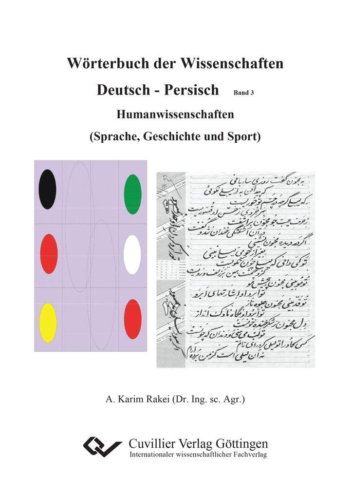 Wörterbuch der Wissenschaften - Humanwissenschaften – Geschichte – Kultur: Deutsch- Persisch