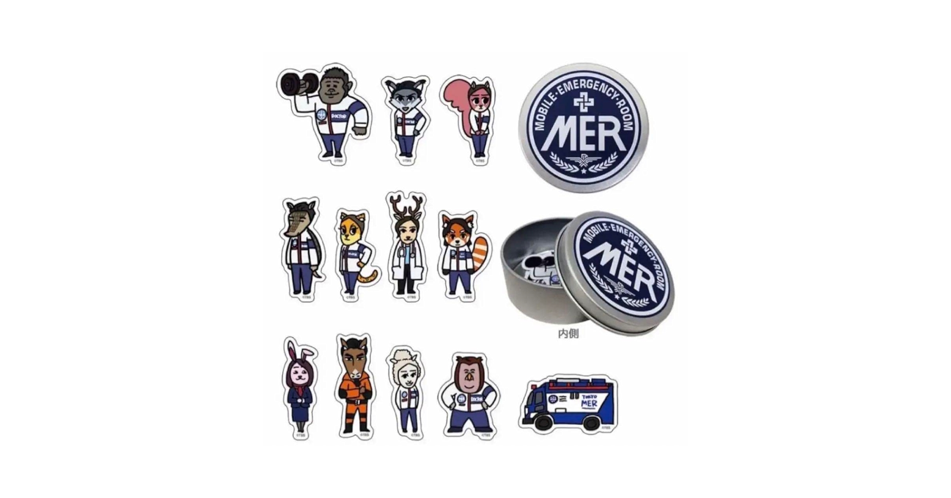 TOKYO MER ピンズセット 缶入りステッカーセット フレークシール 特典 Amazon.co.jp: TOKYO MER 走る緊急救命室 缶入りステッカーセット 劇場