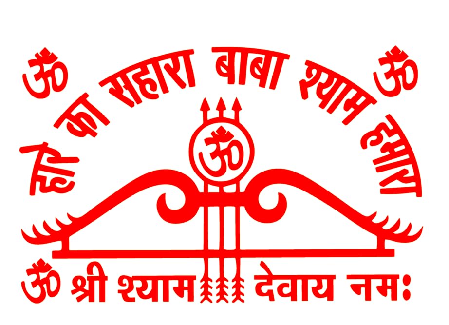 Haare Ka Sahara Baba Shyam Hamara Vinyl Sticker (RED, 16CM X 10CM)