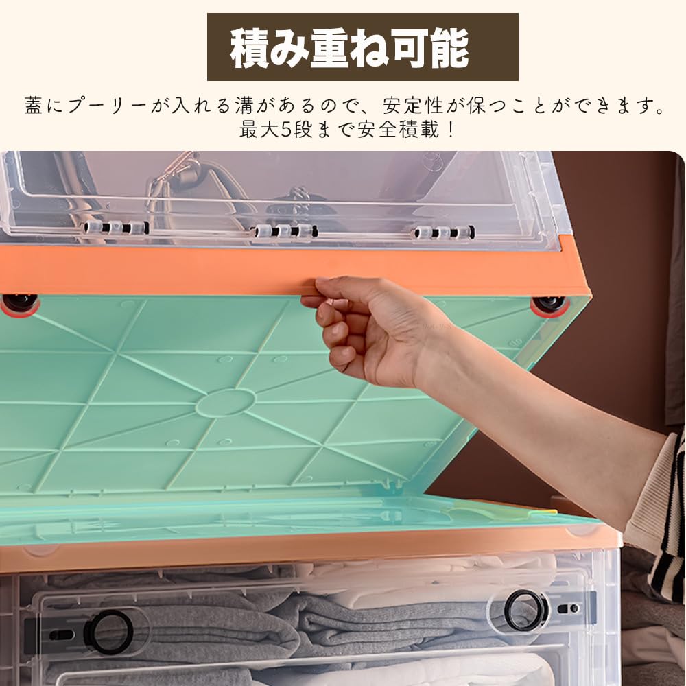 衣装ケース5個 クリーム Mサイズ 折り畳み 収納コンテナ 積み重ね キャスター Amazon｜ANSENYA 収納ボックス 折りたたみ 5面開閉 コンテナ ボックス