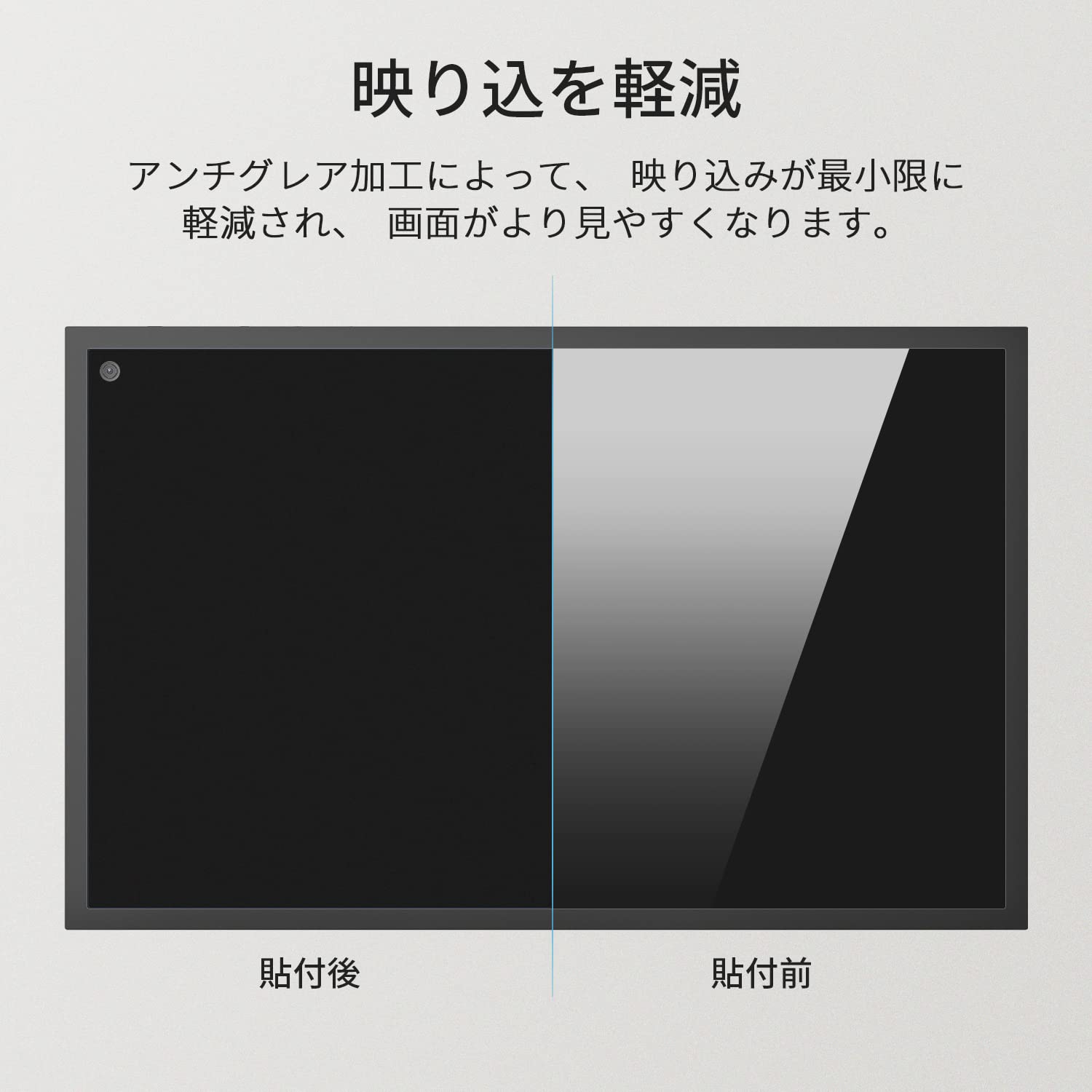 Amazon.co.jp: Echo Show 15 用 保護フィルム ブルーライトカット
