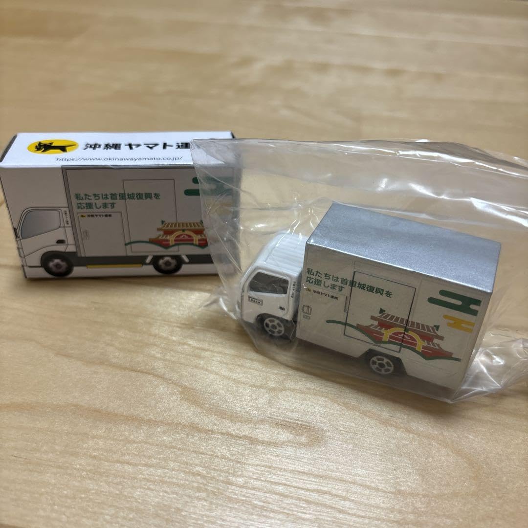 Amazon.co.jp: クロネコ 沖縄ヤマト運輸 トミカ ミニカー 首里城復興 