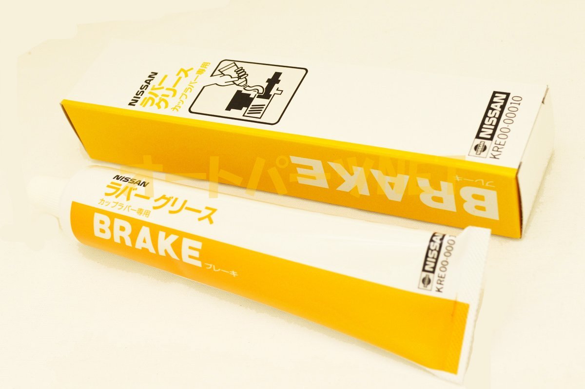 Amazon.co.jp: NISSAN(ニッサン) 日産純正 グリース ラバー