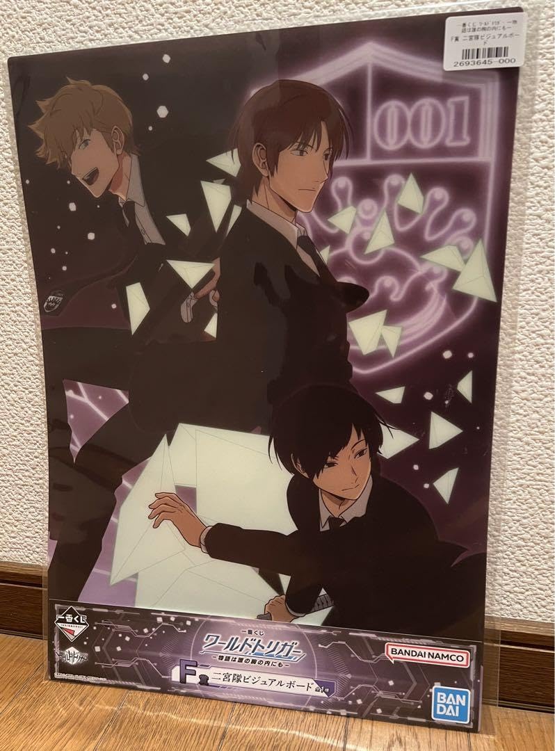 ワールドトリガー　一番くじ　A賞　ビジュアルボード Amazon.co.jp: ワールドトリガー 一番くじ 二宮隊ビジュアルボード
