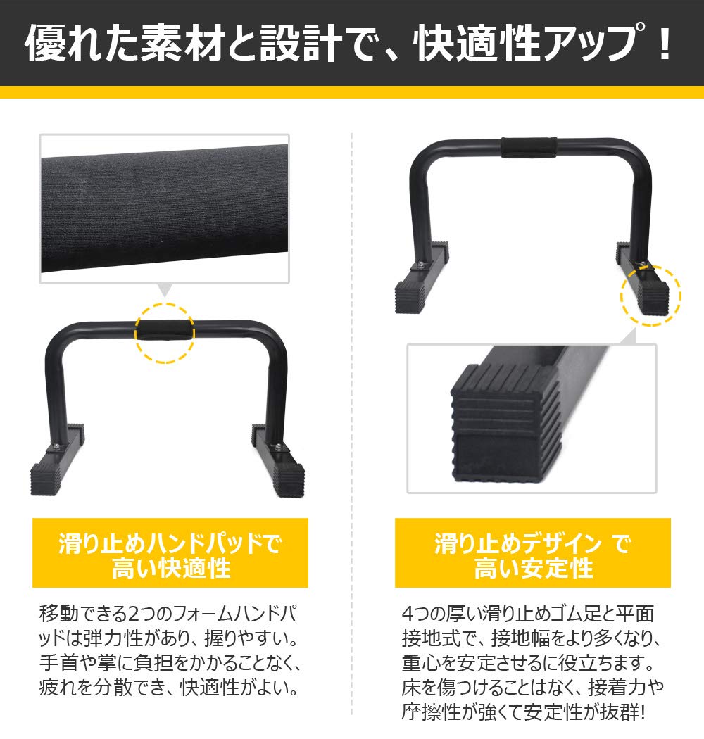 Amazon.co.jp: プッシュアップバー 腕立て伏せ 器具 筋肉トレーニング 