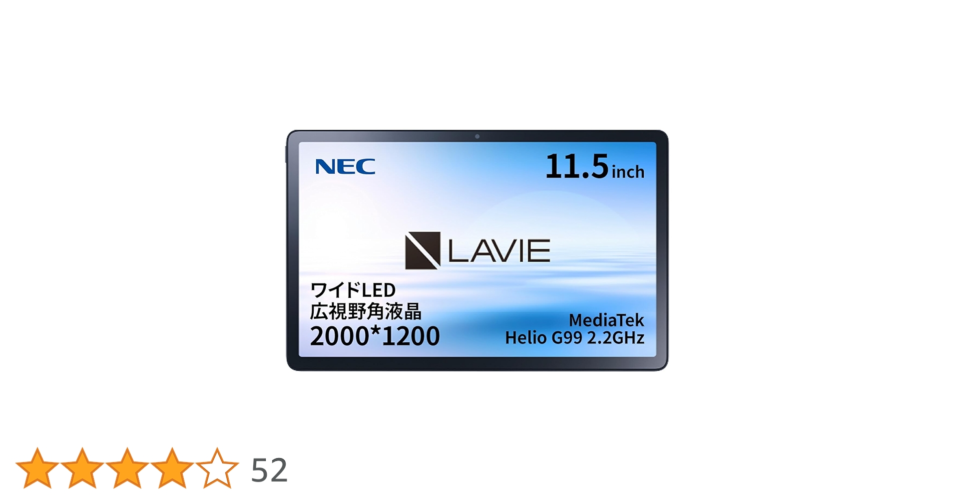 Amazon.co.jp: 【タブレット 11.5インチ】NEC LAVIE Tab T11【MediaTek