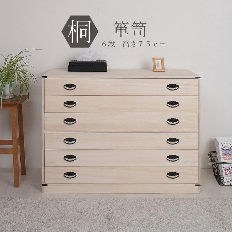 Amazon.co.jp: 桐タンス 桐箪笥 和ダンス 着物収納 衣装箱 チェスト 6