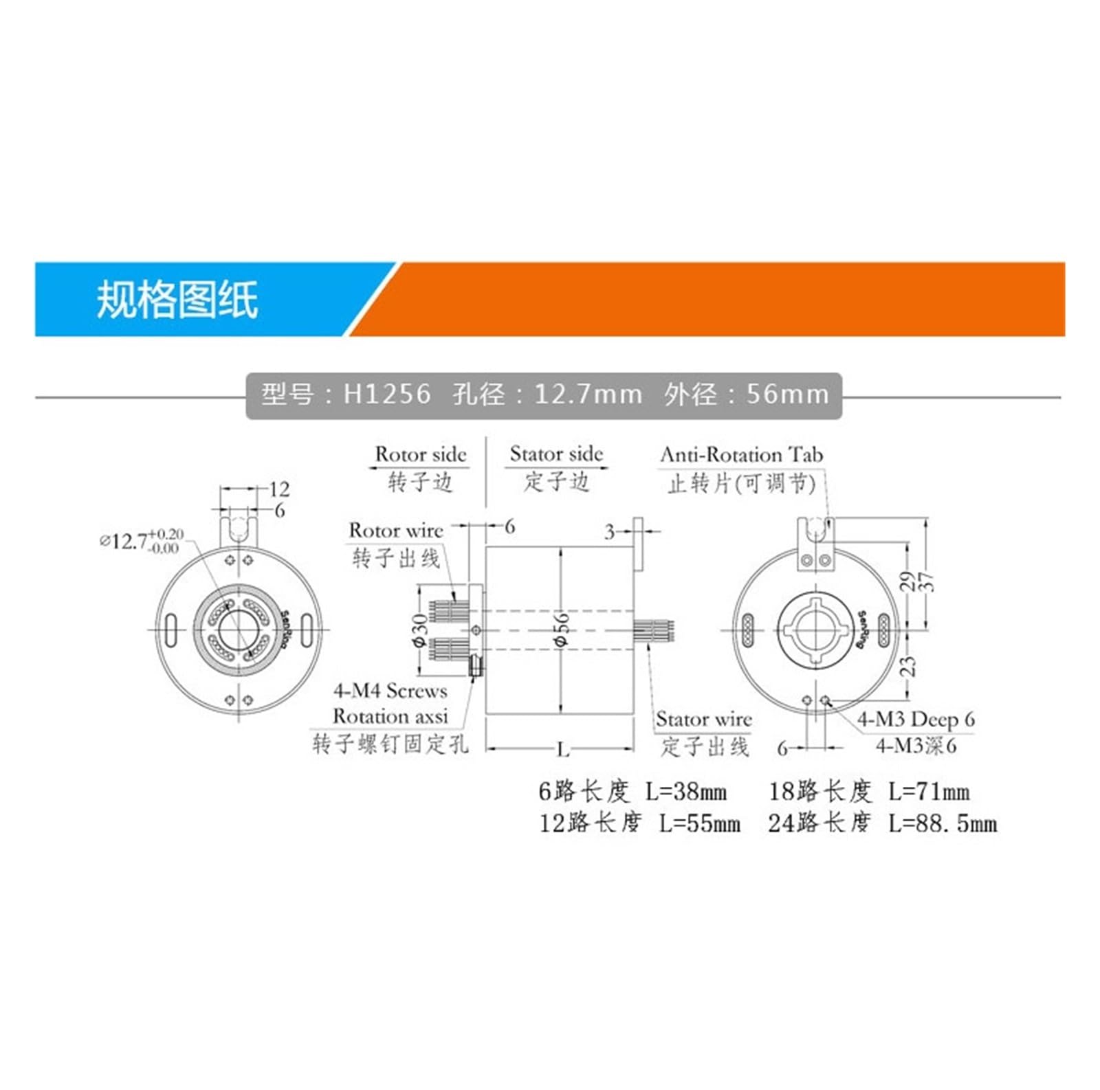 Anillos rozantes rotativos Stock de 6 cables/12 cables for anillo colector de orificio pasante ID central 12,7 mm, 20 mm, 25,4 mm, 38,1 mm, 50 mm, 60 mm de corriente cada 10 A Utilizado en la industri