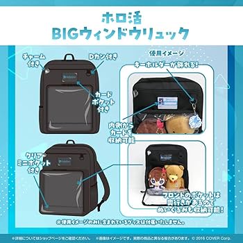 ホロライブ ホロ活BIGウインドウ リュック バックパック ホロ活BIGウィンドウリュック/ホロライブ/hololive Amazon.co.jp