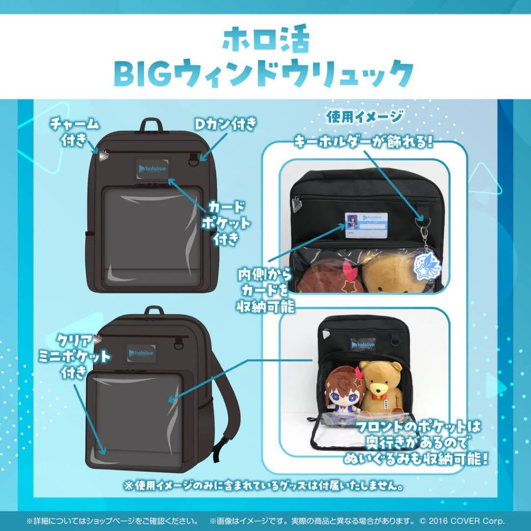 Amazon.co.jp: ホロ活 BIGウィンドウリュック ホロラ : ファッション
