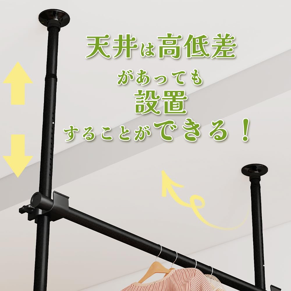 KELIXU 突っ張り ハンガーラック 3段 横160～240cm×縦50～31 KELIXU 突っ張り ハンガーラック 3段 横160〜240cm×縦50〜310cm 全体耐