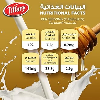 Tiffany Glucose Milk & Honey Biscuits 10x40g