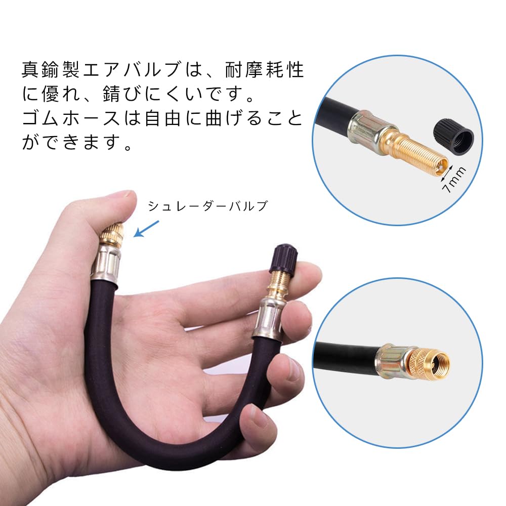 車 バイク 空気入れ エアーホース エアーバルブ L型 45°+ 90°+ 135° 真鍮バルエアーバルブ エクステンション 延長チューブ 長210mm エアバルブ タイヤインフレーション インフレータブルホース 自転車 オートバイ バイク用 4個入り - 4