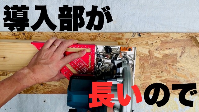 Amazon | 糸井工具プロフェッショナル(ITOCCA) 丸鋸ガイド 三角定規 Amazon | 糸井工具プロフェッショナル(ITOCCA) 丸鋸ガイド 三角定規