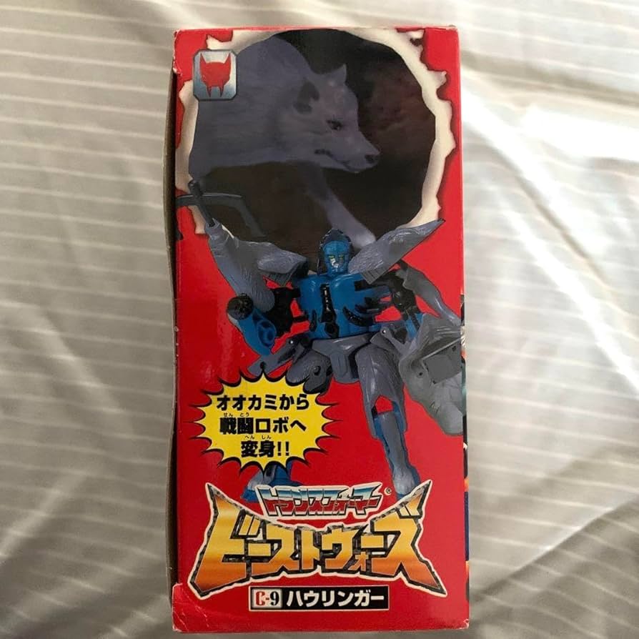 【新品未開封】希少　ハウリンガーc-9トランスフォーマー ビーストウォーズ Amazon.co.jp: C-9ハウリンガートランスフォーマー