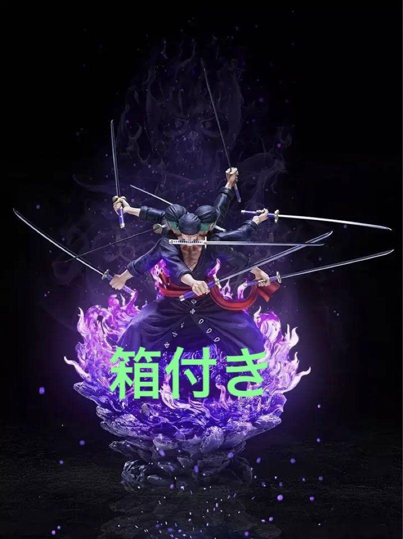 k*a様 最終お値下げ‼️ONE PIECE ゾロ　鬼気九刀流　阿修羅　フィギュ Amazon.co.jp: ONE PIECEゾロ 鬼気九刀流 阿修羅 フィギュア 激レア品