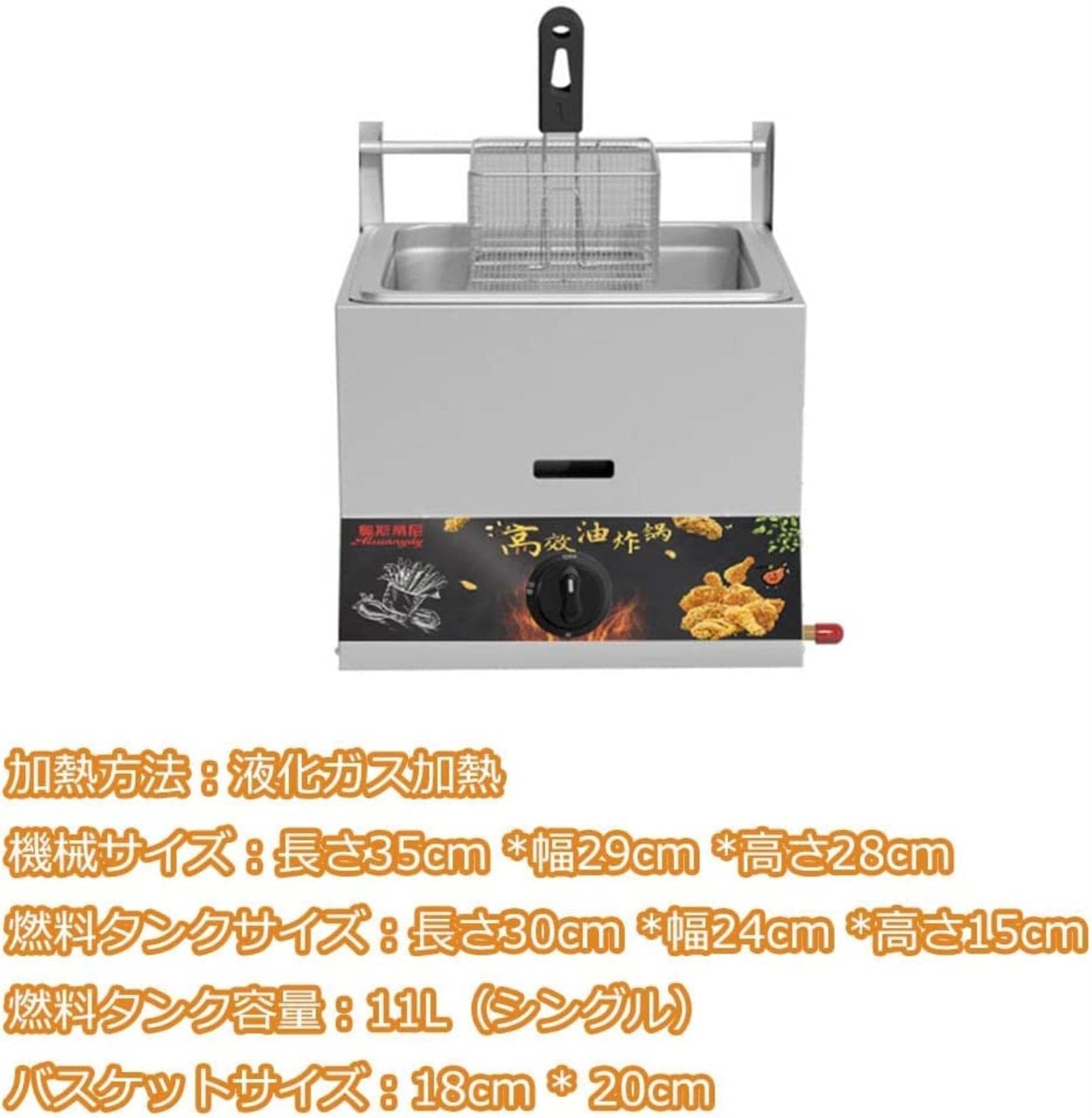 Amazon.co.jp: ガスフライヤー 11L/22L業務用大型タイプガス