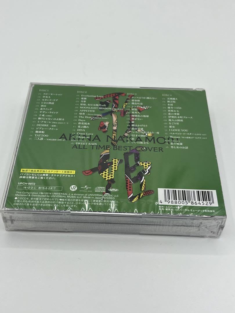 Amazon.co.jp: オールタイム ベスト オリジナルカバー 中森明菜 CD 4枚