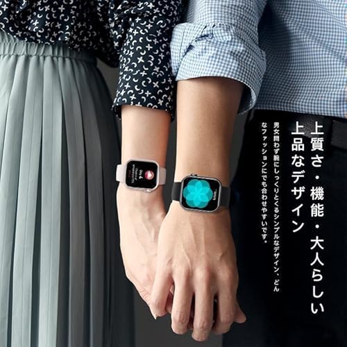 スマートウォッチ 日本製センサー iPhone/アンドロイド対応 1.9インチ Bluetooth5.3通話機能 健康管理 Smart watch IP67防水 多運動モード 着信通知 薄型軽量 音楽制御再生 スマホを探す、歩数計、距離、カロリー、音声アシスタント ストップウォッチ 目覚まし時計 輝度調整 腕上げ点灯 (ブラック（TPU）＆ギフト付き)